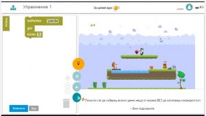 видео материал програмиране за деца с блокчета за визуално програмиране